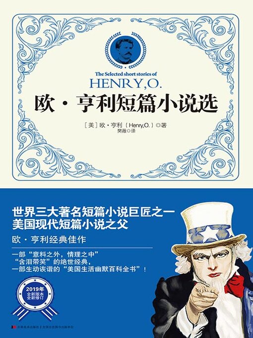 希少　美品　純山静水 作品集　水墨画　吉林美術出版社 Search results for 吉林美术出版社- SAILS Library Network